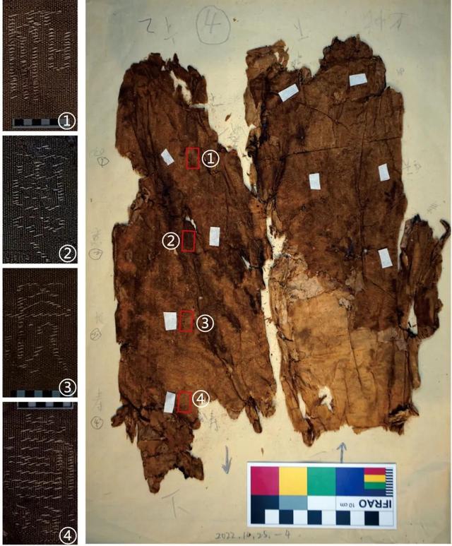 马王堆汉墓新的考古发现在菱纹绮丝绵袍上织有“安乐如意 长寿无极”的吉祥语