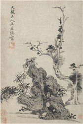 明王绂枯木竹石图轴