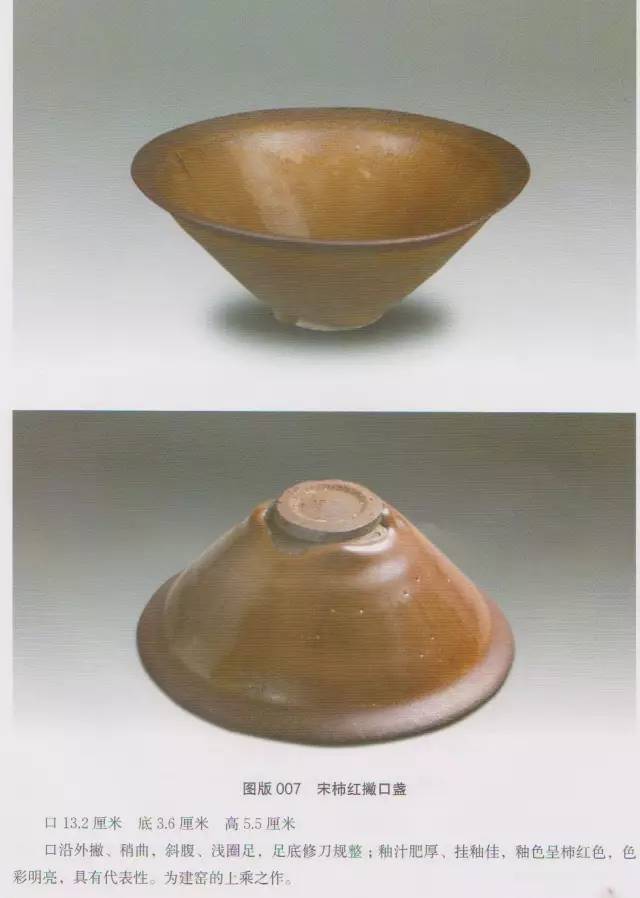 褐色建盏图片 褐色建盏图片