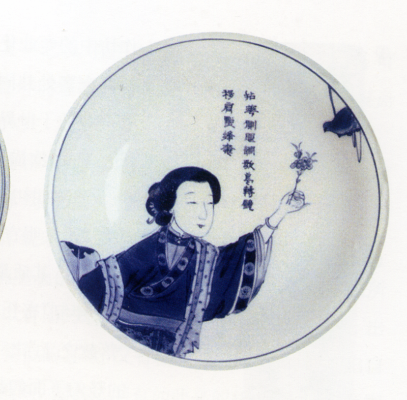 青花仕女图盘 青花仕女图盘