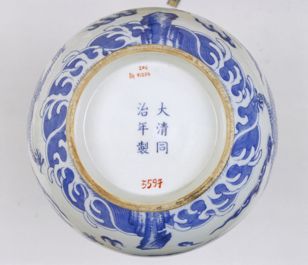 清同治 清同治