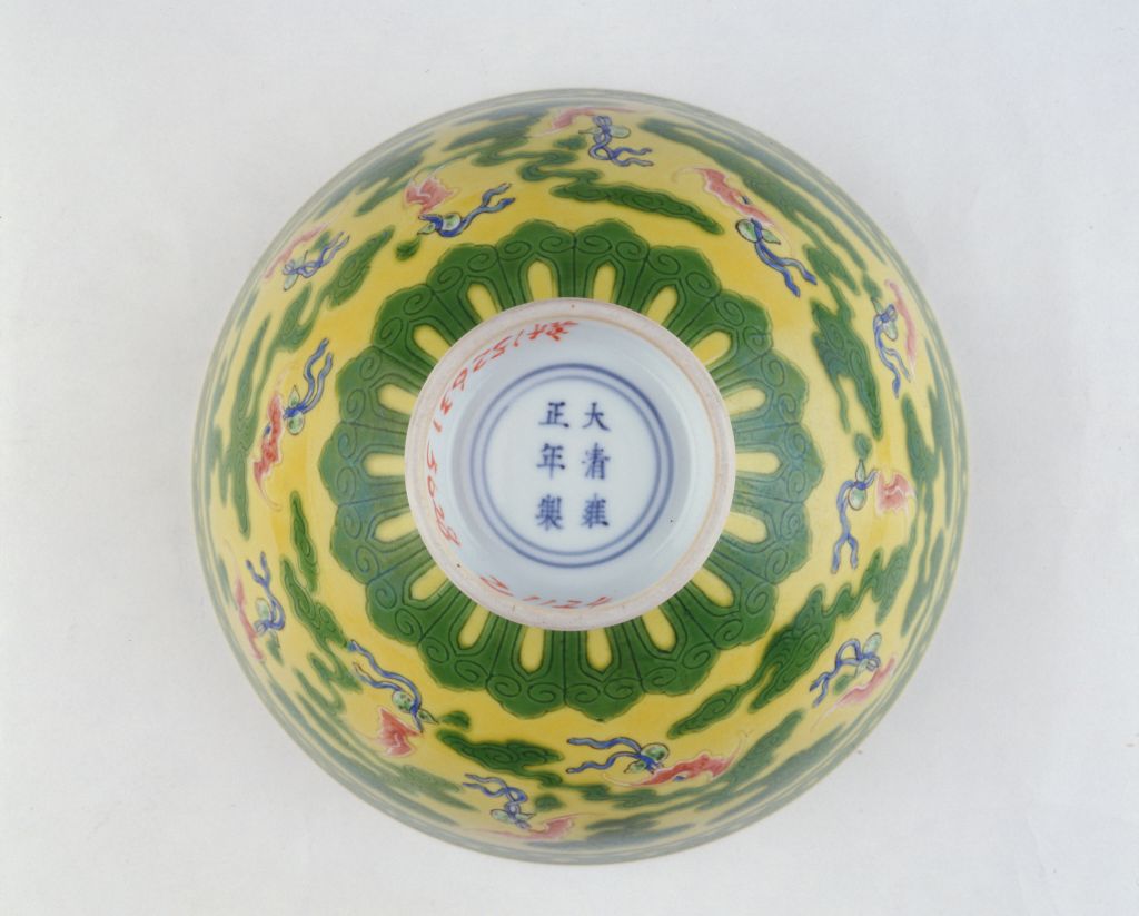 黄地绿彩云蝠纹碗瓷器